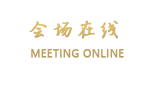 大连富丽华大酒店